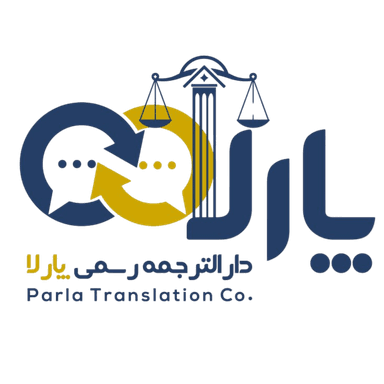پارلا